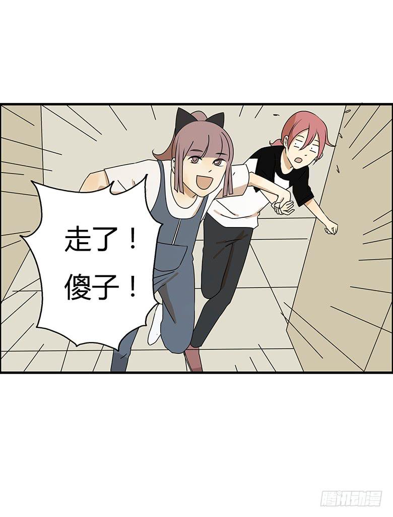 第三季 81.不愧是我亲妈16