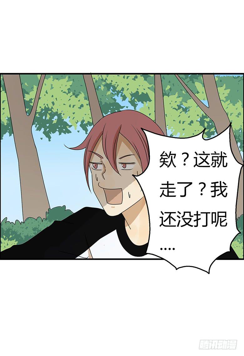 第三季 81.不愧是我亲妈17