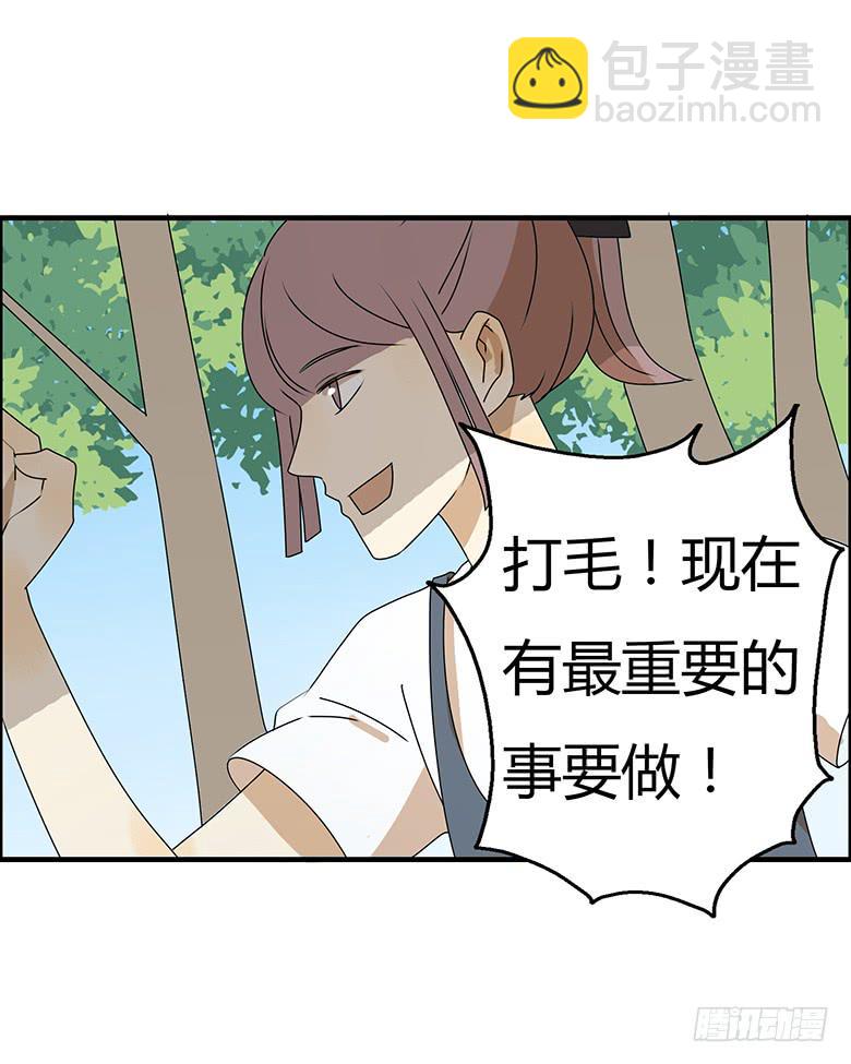 第三季 81.不愧是我亲妈18