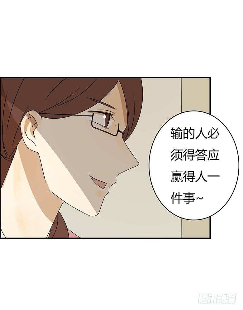 第三季 81.不愧是我亲妈2