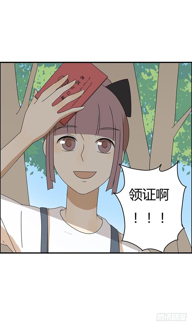 第三季 81.不愧是我亲妈20