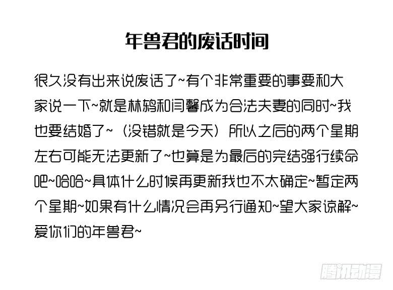 第三季 81.不愧是我亲妈22