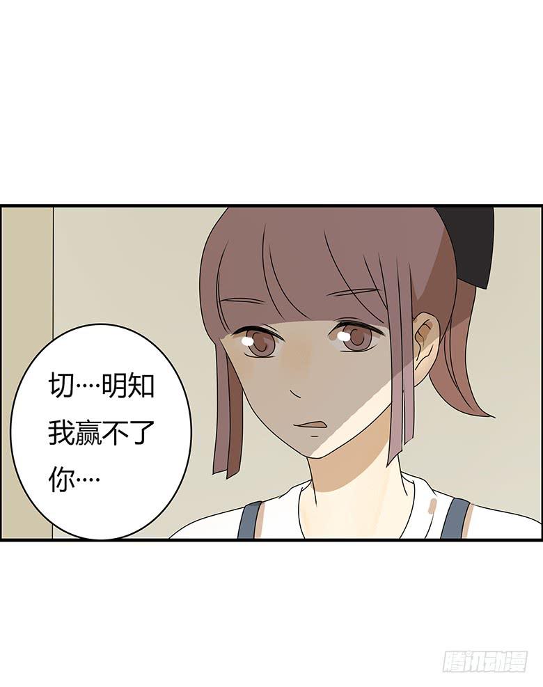 第三季 81.不愧是我亲妈3
