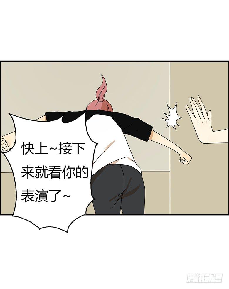 第三季 81.不愧是我亲妈8