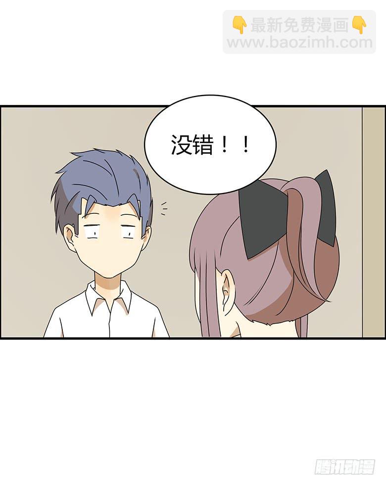 第三季 82.今晚一起睡吧~11