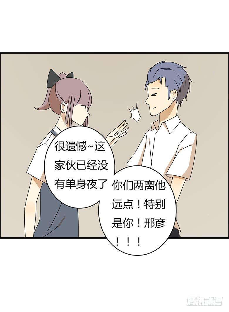 第三季 82.今晚一起睡吧~12