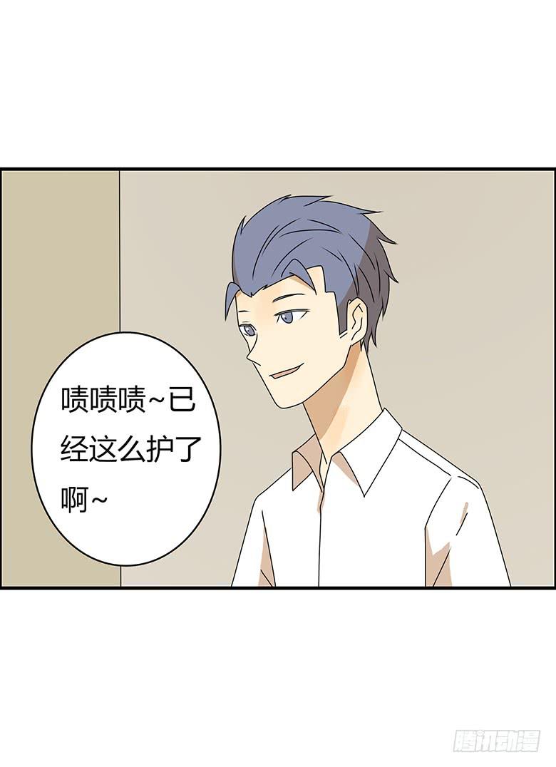 第三季 82.今晚一起睡吧~13