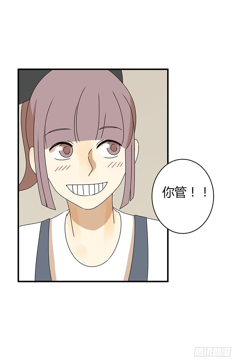 第三季 82.今晚一起睡吧~14