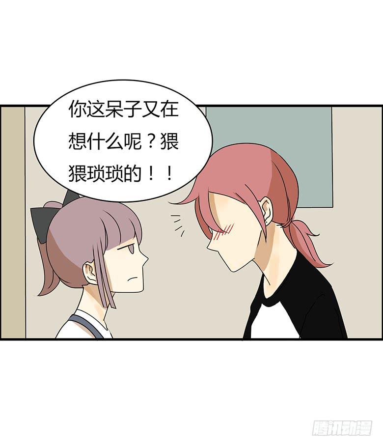 第三季 82.今晚一起睡吧~16
