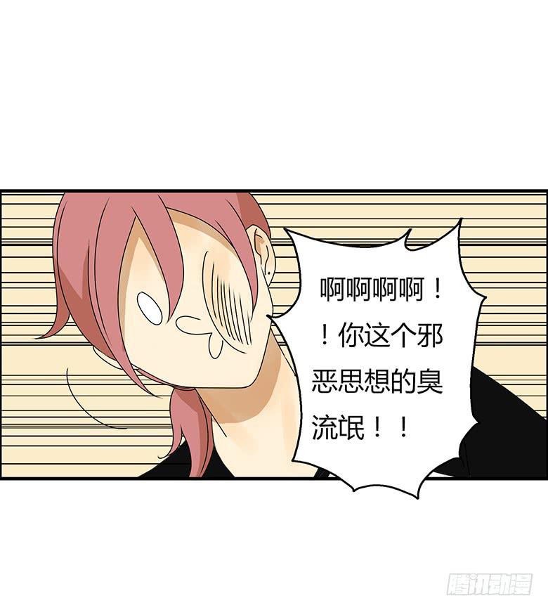 第三季 82.今晚一起睡吧~19