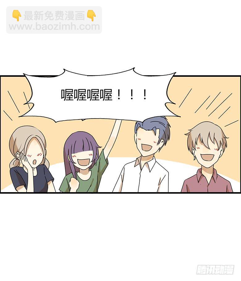 第三季 82.今晚一起睡吧~21