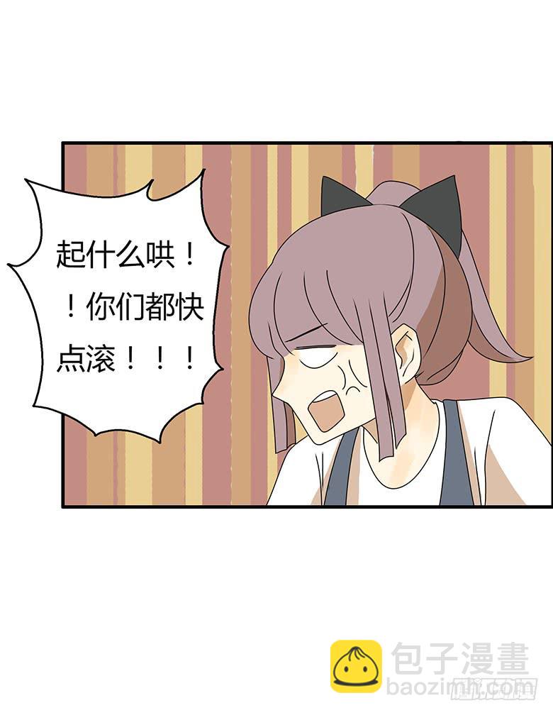 第三季 82.今晚一起睡吧~22