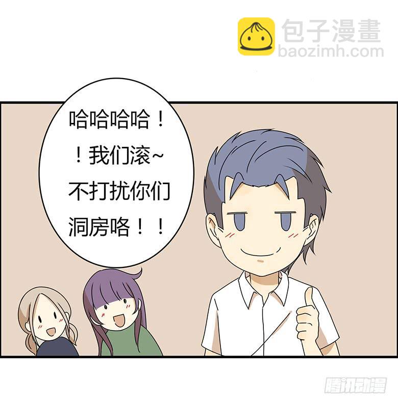 第三季 82.今晚一起睡吧~23
