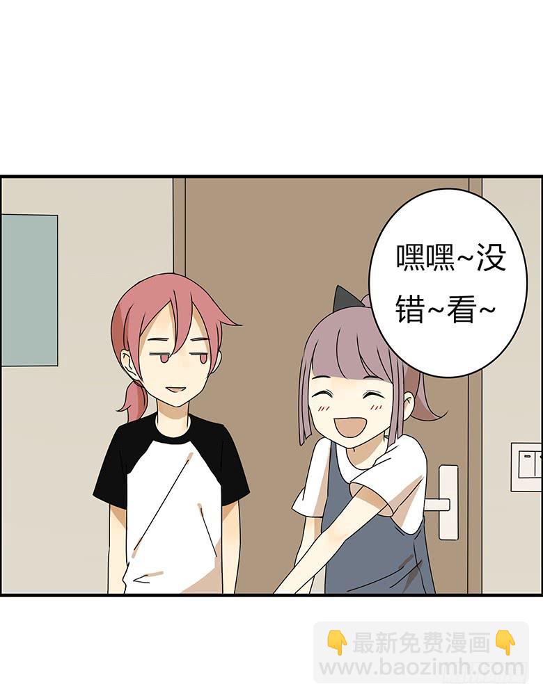 第三季 82.今晚一起睡吧~3