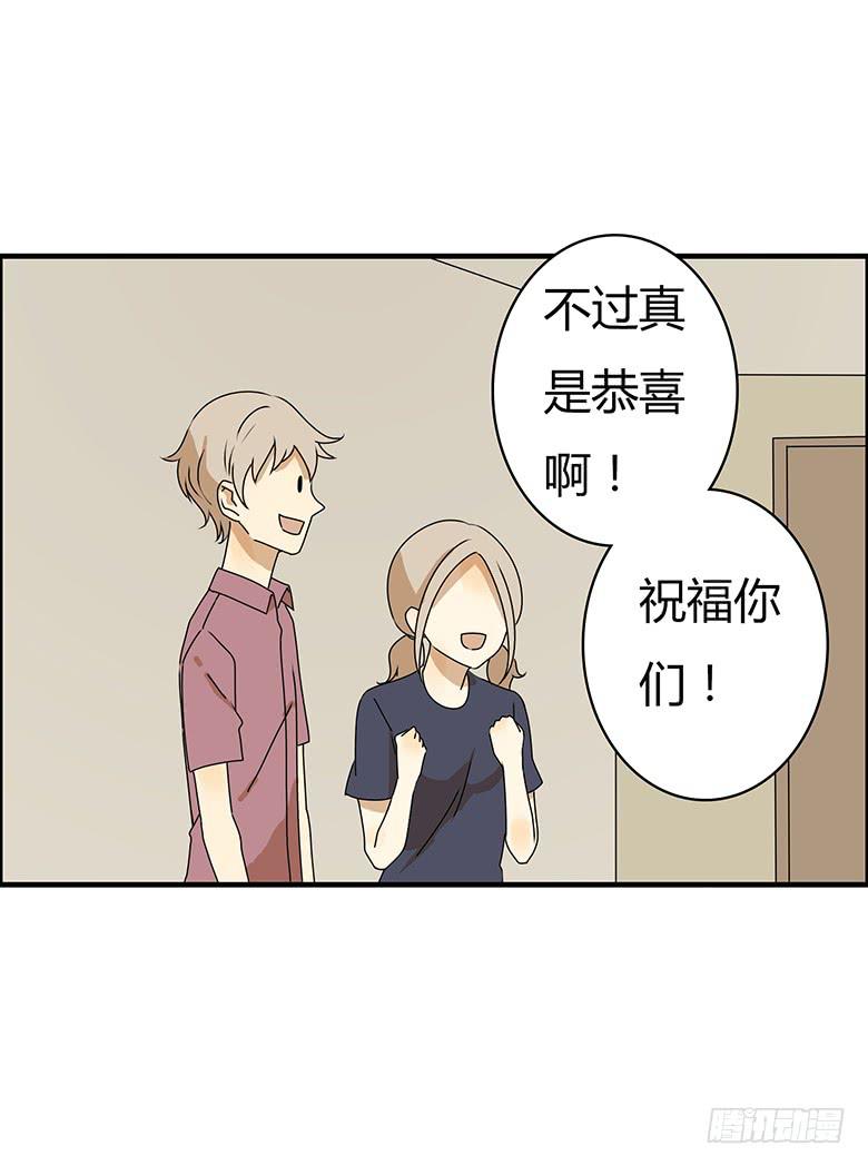 第三季 82.今晚一起睡吧~5
