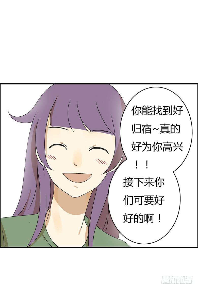 第三季 82.今晚一起睡吧~7