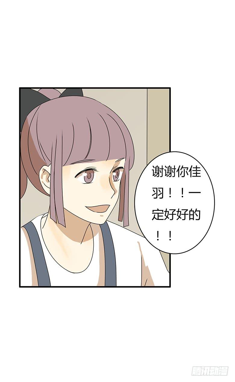 第三季 82.今晚一起睡吧~8
