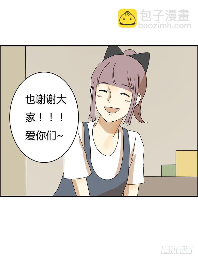 第三季 82.今晚一起睡吧~9