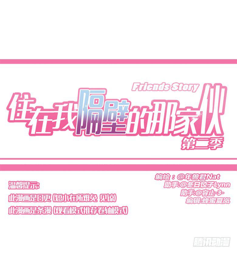 第三季 83.新婚之夜0