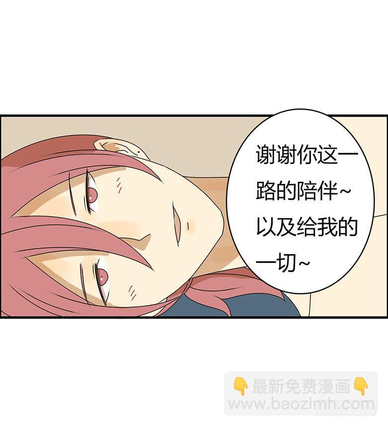 第三季 83.新婚之夜15