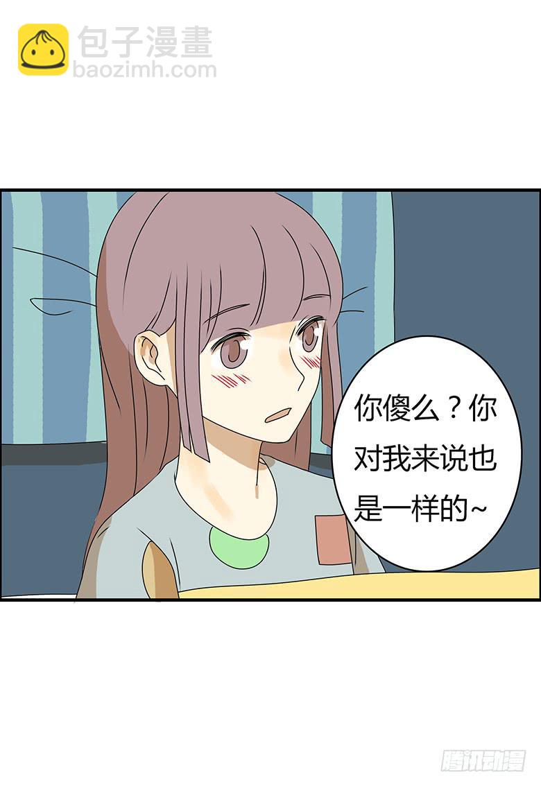 第三季 83.新婚之夜16