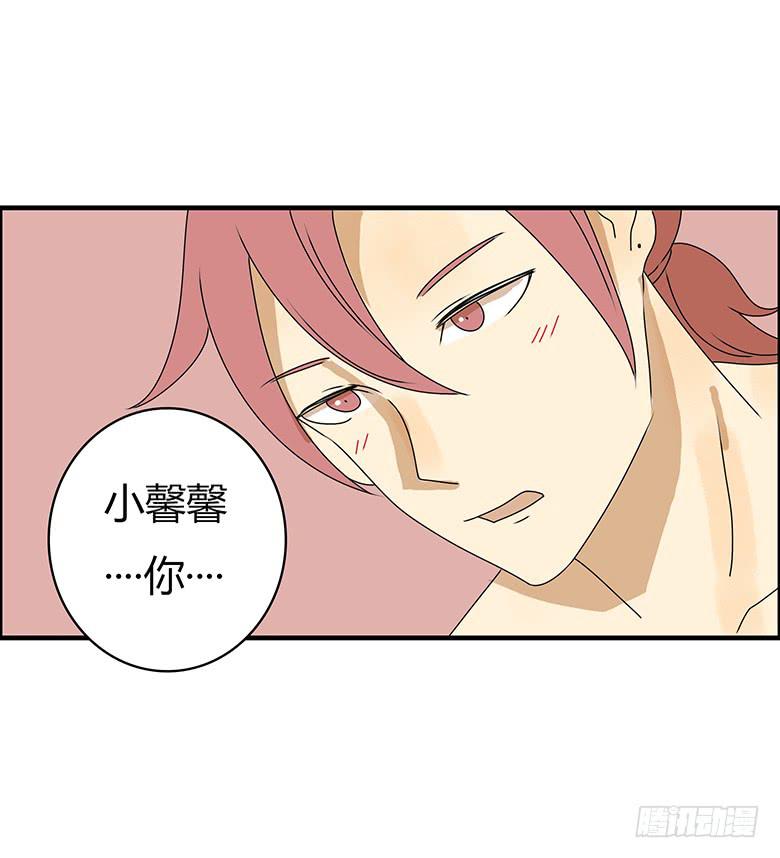 第三季 83.新婚之夜17