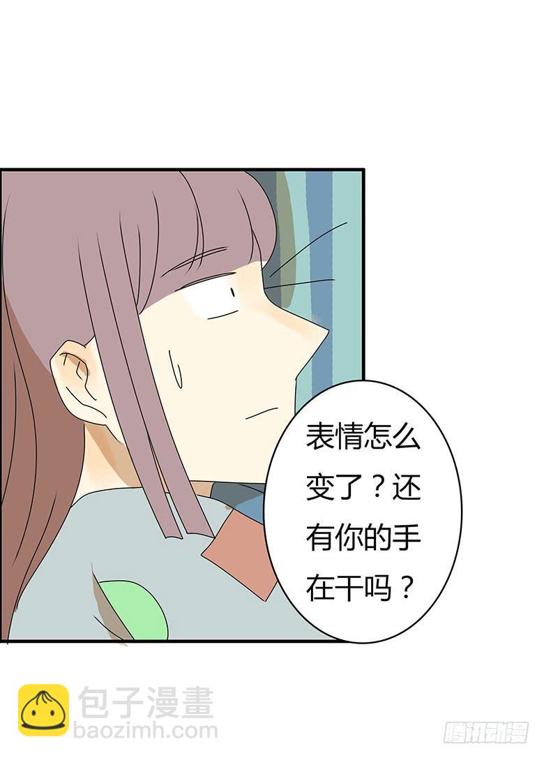 第三季 83.新婚之夜19