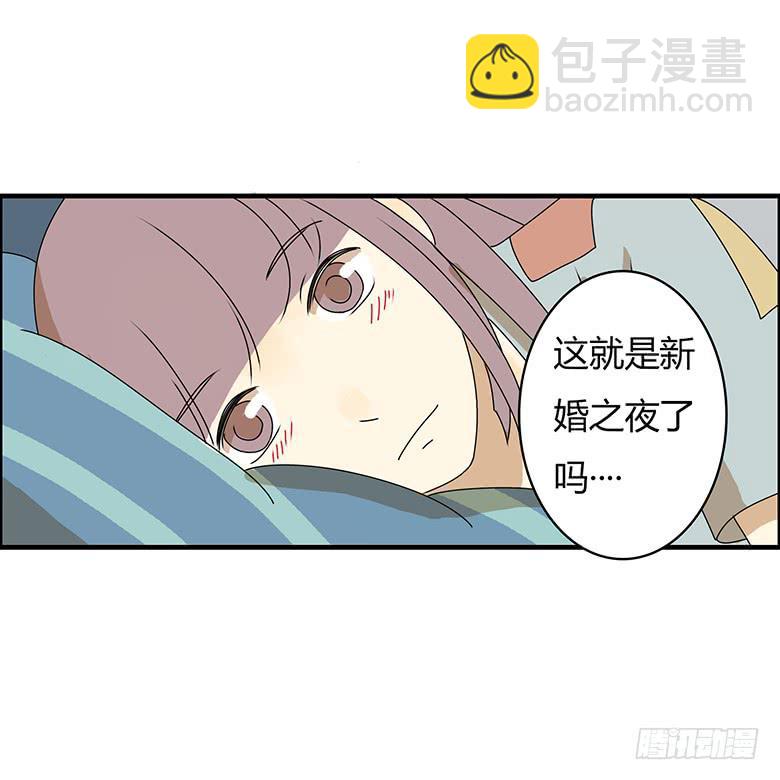 第三季 83.新婚之夜2
