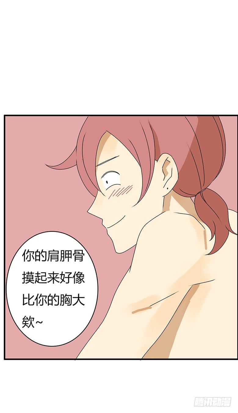 第三季 83.新婚之夜20