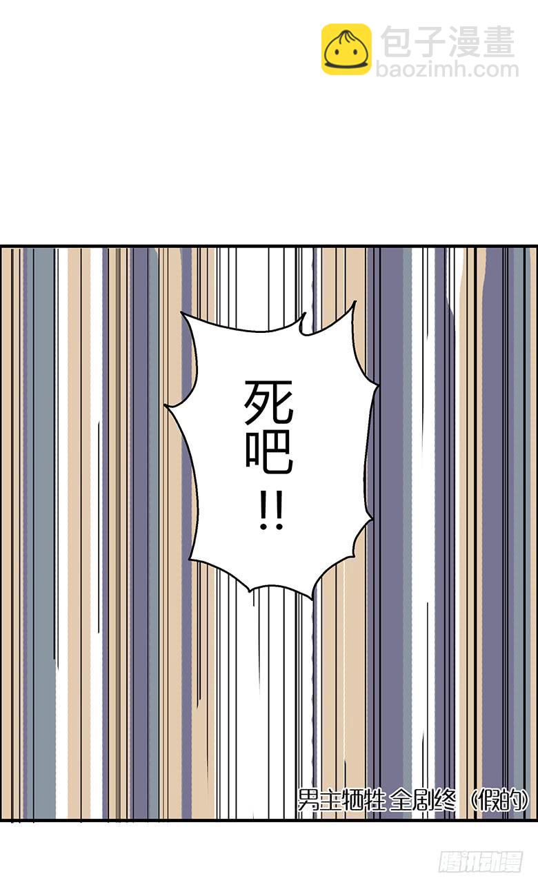 第三季 83.新婚之夜22