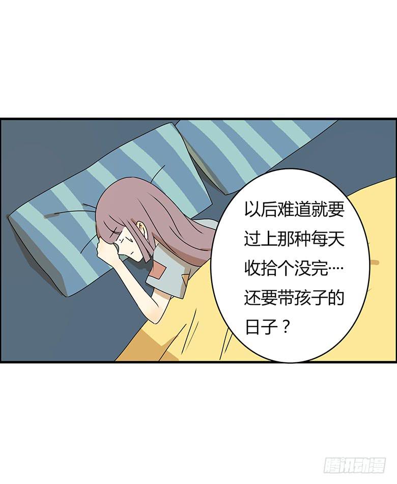 第三季 83.新婚之夜4