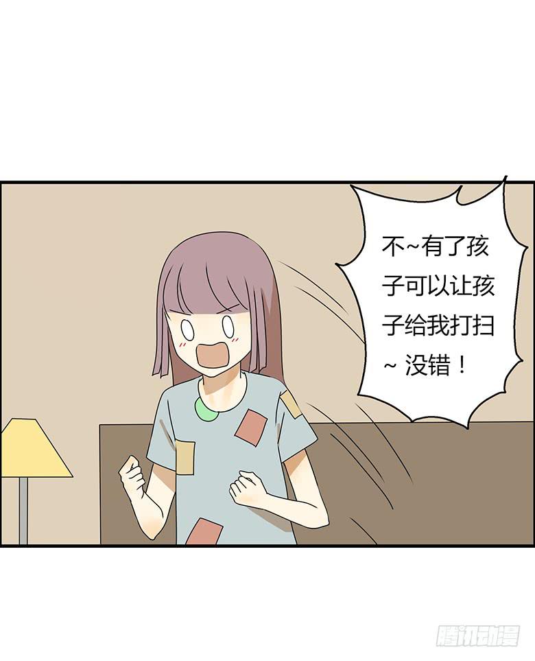 第三季 83.新婚之夜5