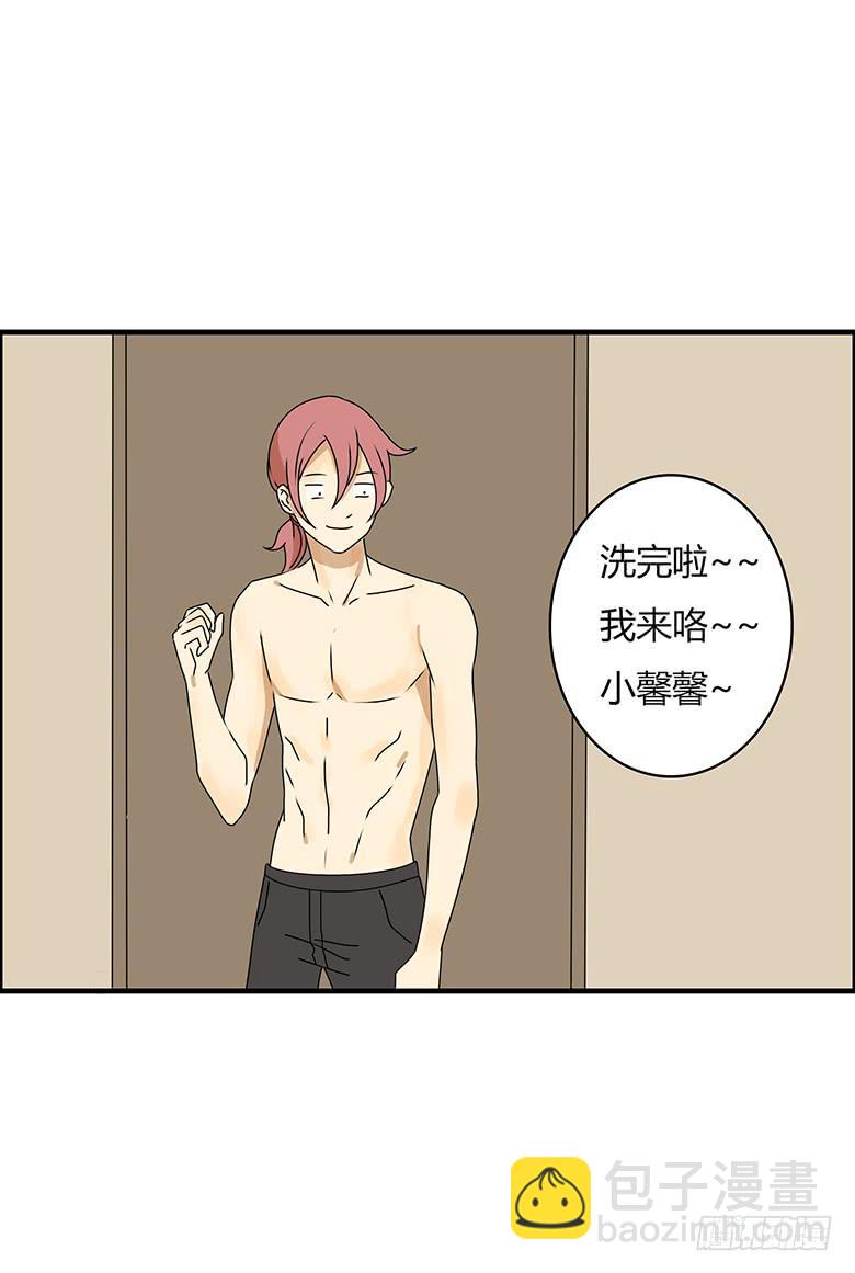 第三季 83.新婚之夜6