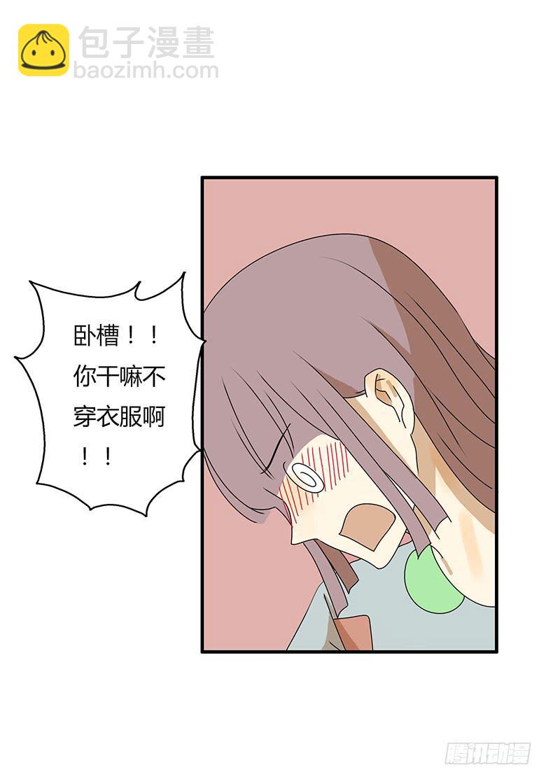 第三季 83.新婚之夜7