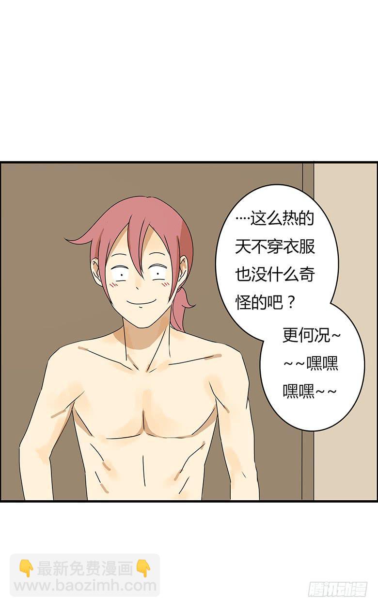 第三季 83.新婚之夜8