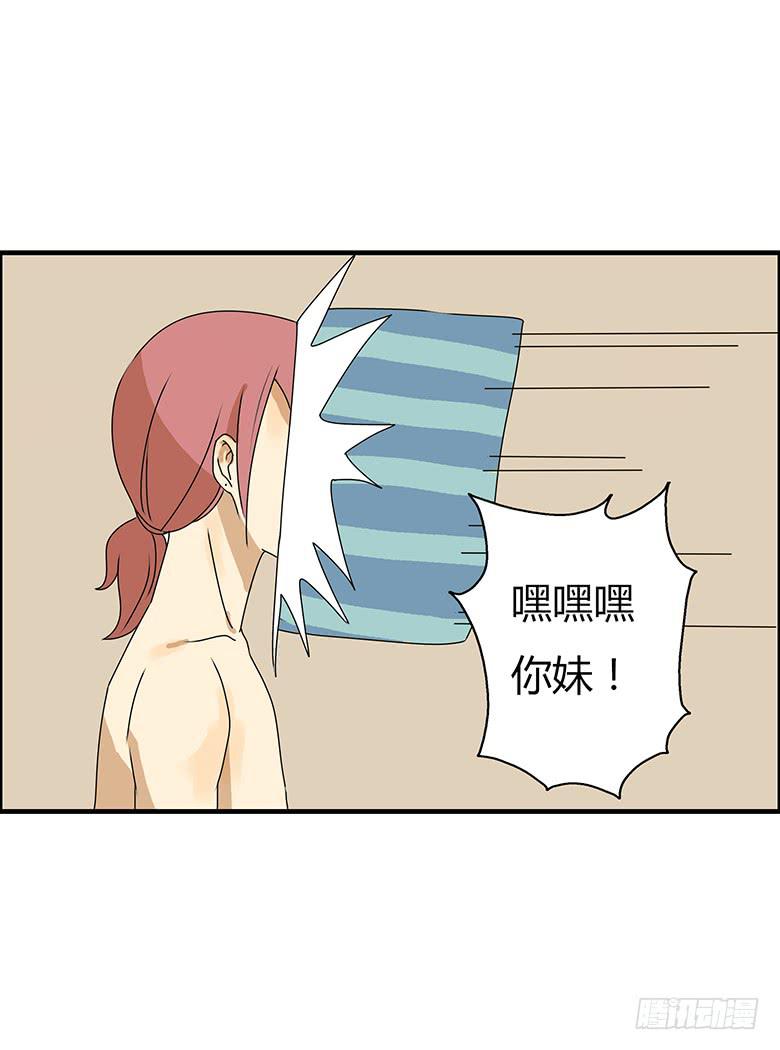 第三季 83.新婚之夜9