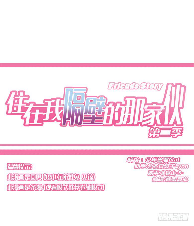 第三季 84.林鸫的一天0