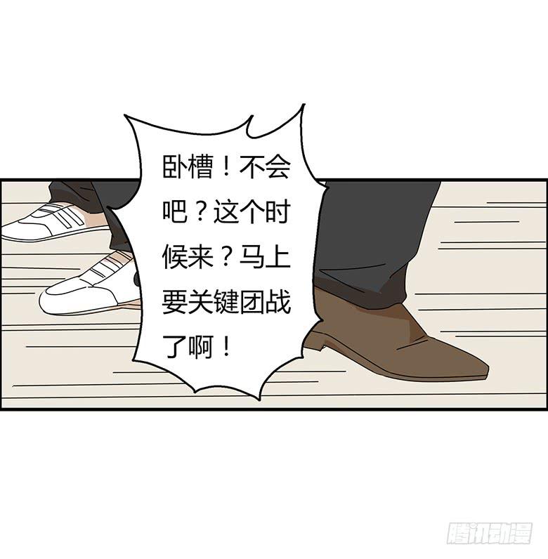 第三季 84.林鸫的一天15