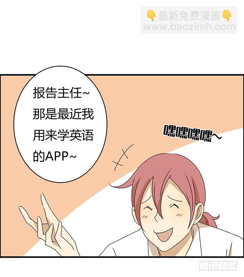 第三季 84.林鸫的一天20