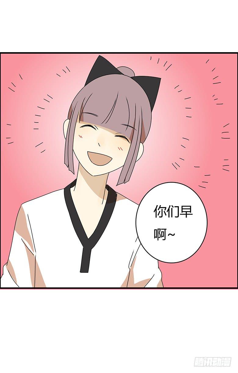 第三季 85.闫馨的一天10