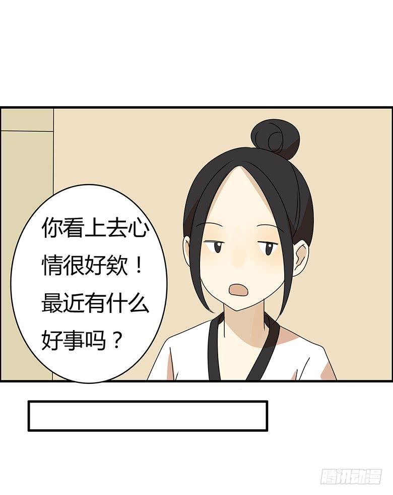 第三季 85.闫馨的一天11