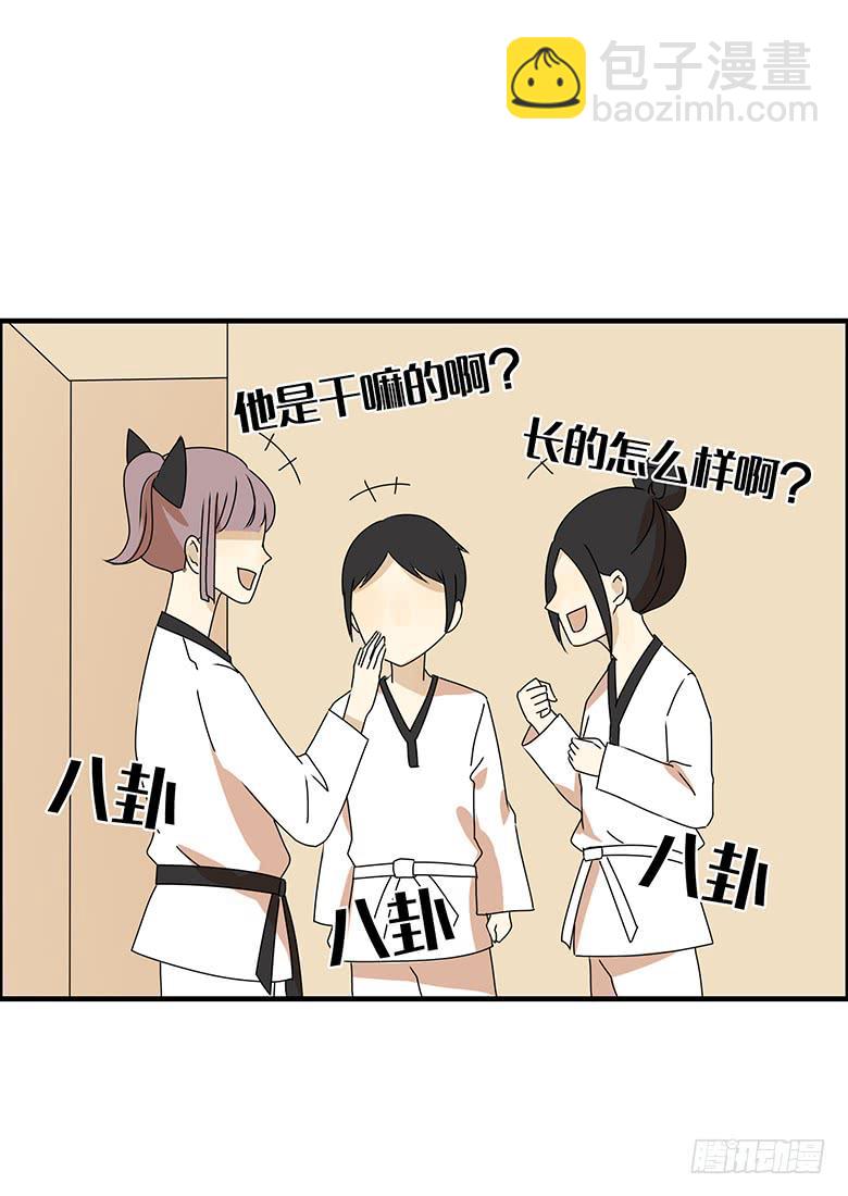 第三季 85.闫馨的一天14