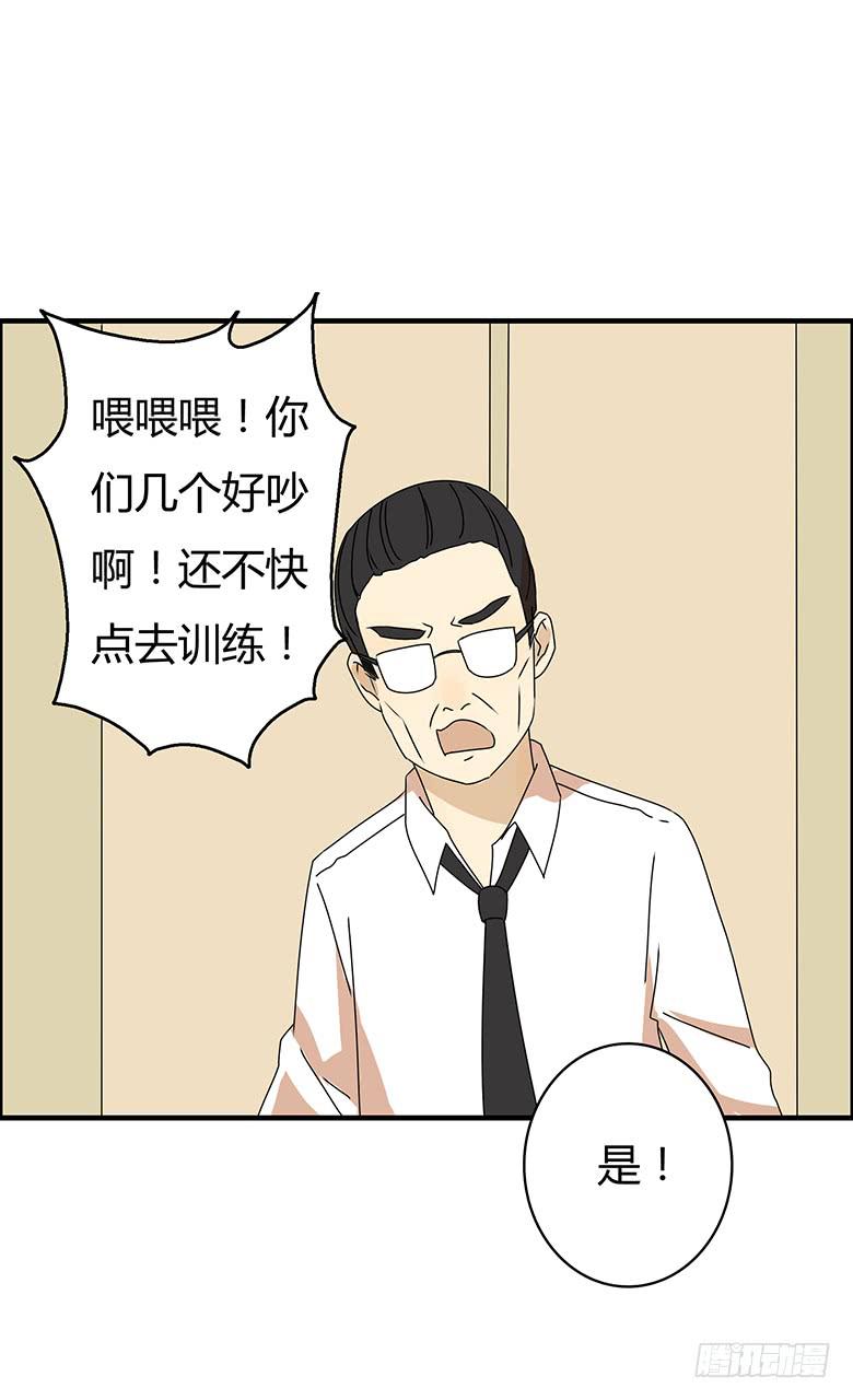 第三季 85.闫馨的一天15