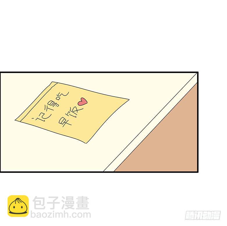 第三季 85.闫馨的一天2