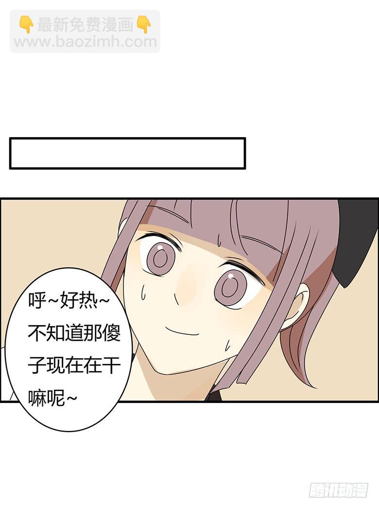 第三季 85.闫馨的一天20