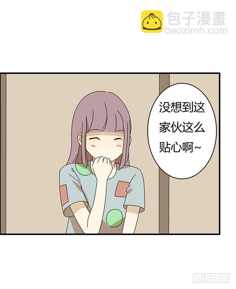 第三季 85.闫馨的一天3
