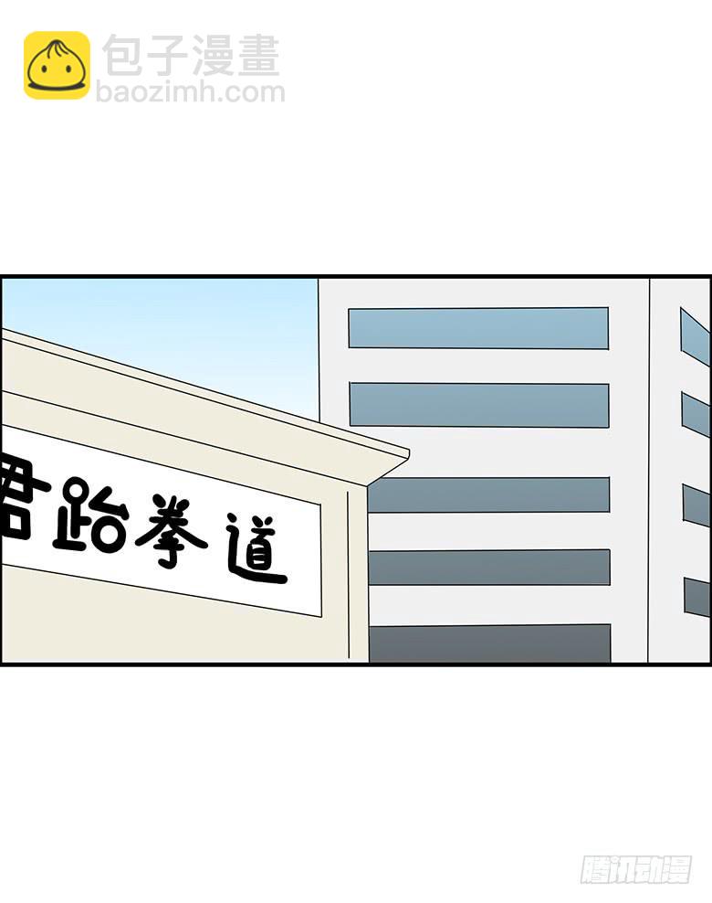 第三季 85.闫馨的一天5