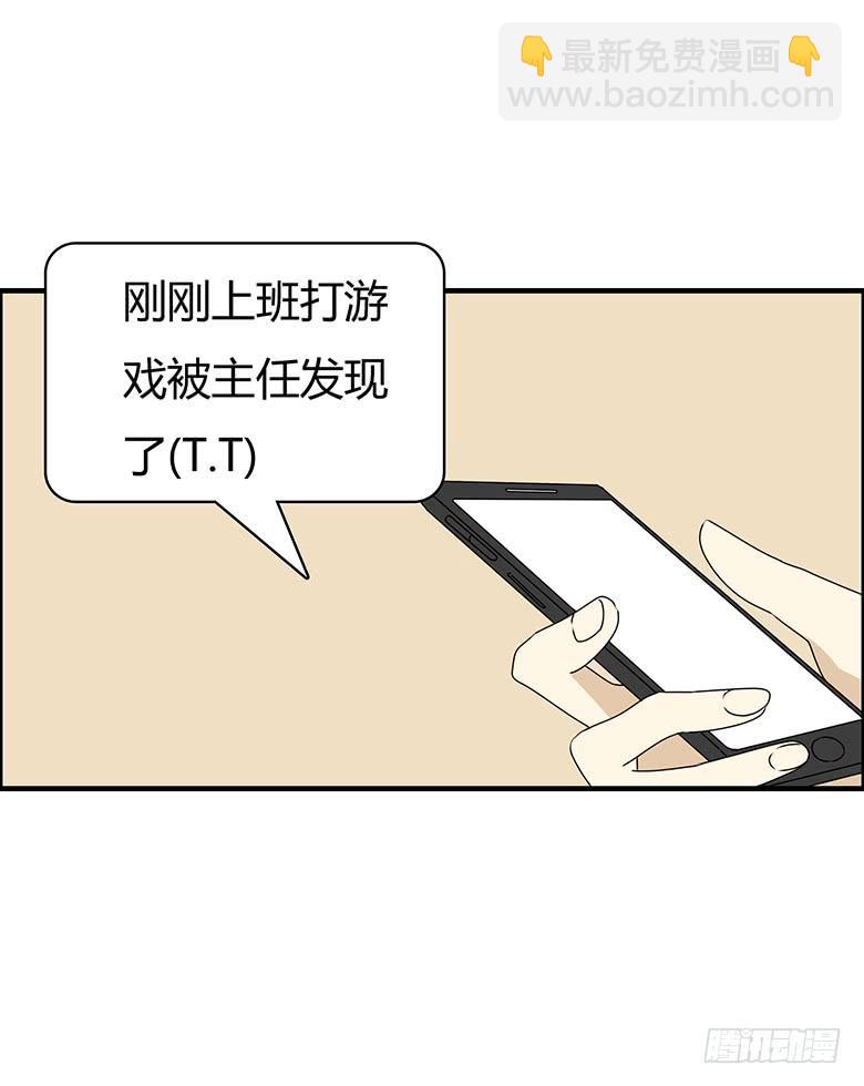 第三季 85.闫馨的一天7