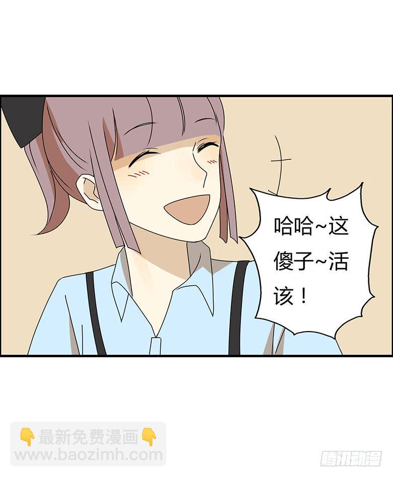 第三季 85.闫馨的一天8