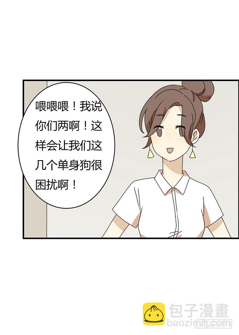 第三季 86.李佳羽的一天（上）12